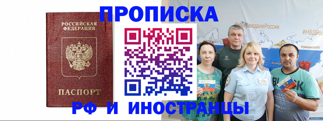 форма 3 в Томске