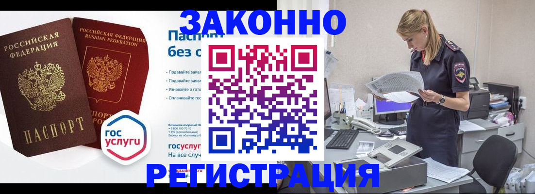 регистрация для дет. сада в Томске